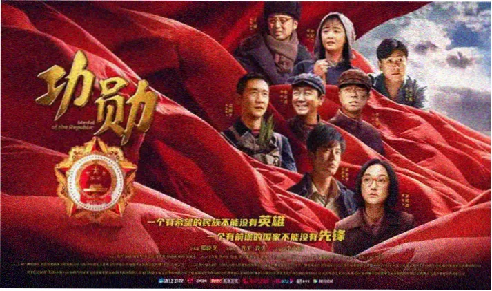 租借女友动漫全屏海报